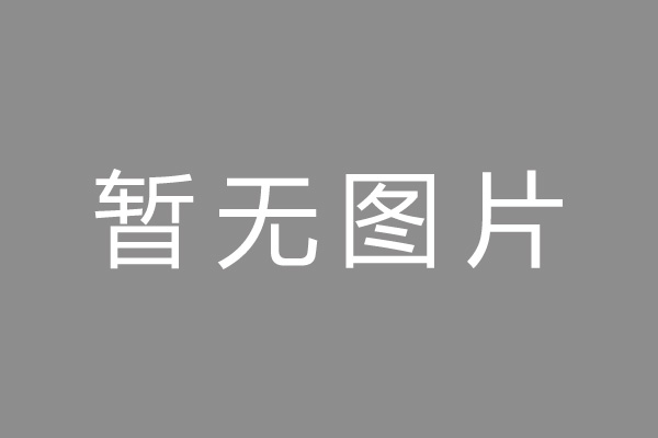 益阳市车位贷款和房贷利率 车位贷款对比房贷